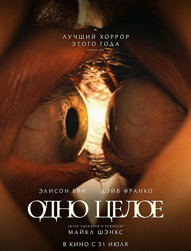 Фото: kinopoisk.ru